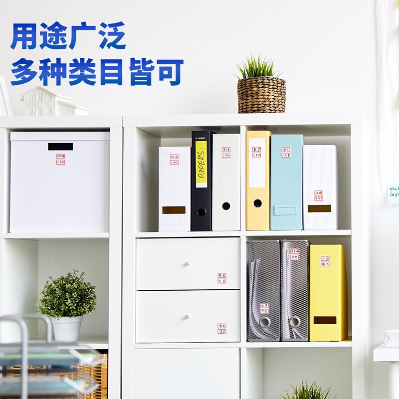 得力（deli）108枚25×30mm紅框不干膠標(biāo)簽貼9枚/張7191_http://www.bzsa.cn/newimg/C202207/1658383446773.jpg