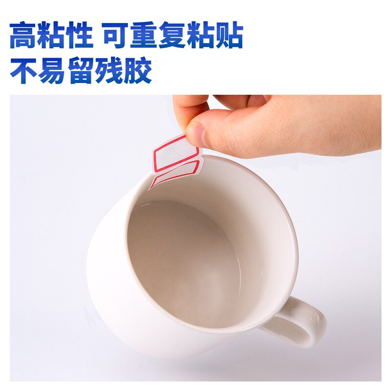 得力（deli）108枚25×30mm紅框不干膠標(biāo)簽貼9枚/張7191_http://www.bzsa.cn/newimg/C202207/1658383446828.jpg