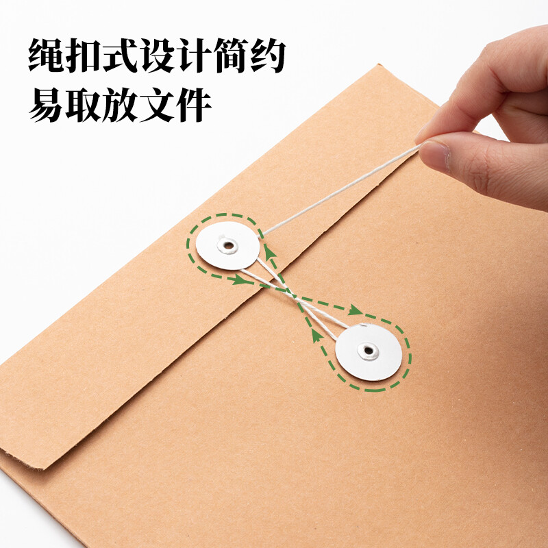 晨光（M&G） APYRAP01 高檔牛皮紙檔案袋A4_http://www.bzsa.cn/newimg/C202207/1658383847778.jpg