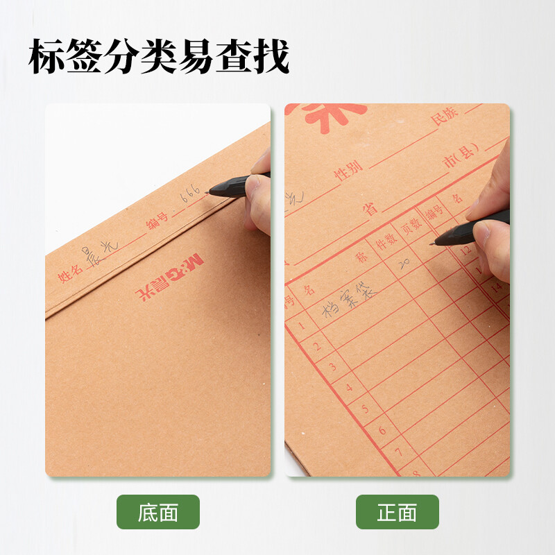 晨光（M&G） APYRAP01 高檔牛皮紙檔案袋A4_http://www.bzsa.cn/newimg/C202207/1658383847831.jpg