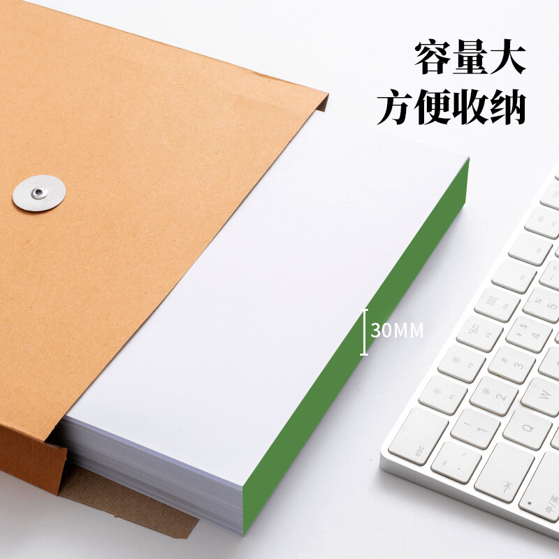 晨光（M&G） APYRAP01 高檔牛皮紙檔案袋A4_http://www.bzsa.cn/newimg/C202207/1658383847879.jpg