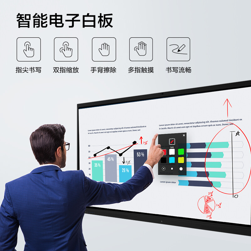 聯(lián)想電子白板4K超清大屏S65Pro_http://www.bzsa.cn/newimg/C202207/1658389169083.jpg
