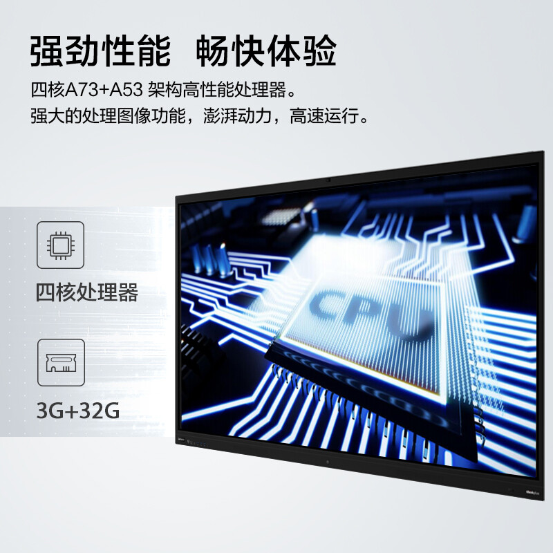 聯(lián)想電子白板4K超清大屏S65Pro_http://www.bzsa.cn/newimg/C202207/1658389169346.jpg