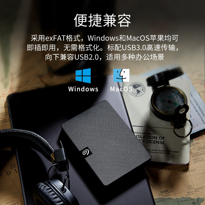 希捷（Seagate）移動(dòng)硬盤4TB USB3.0 睿翼 2.5英寸 STKM4000400_http://www.bzsa.cn/newimg/C202207/1658389961180.jpg