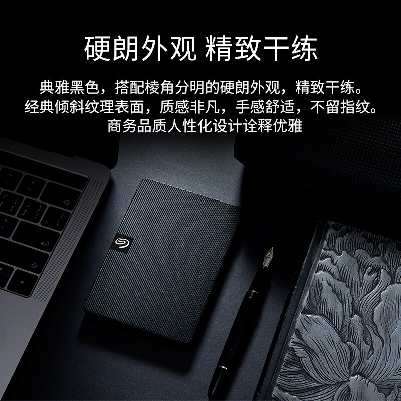 希捷（Seagate）移動(dòng)硬盤4TB USB3.0 睿翼 2.5英寸 STKM4000400_http://www.bzsa.cn/newimg/C202207/1658389961354.jpg