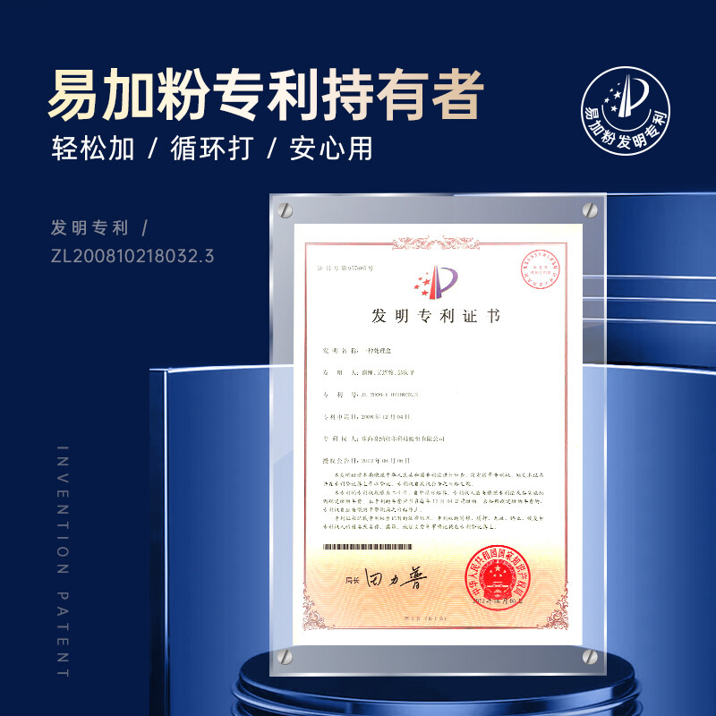 格之格（G&G） NT-PH218Cplus+ CF218A 黑色粉盒 1400頁(yè)_http://www.bzsa.cn/newimg/C202207/1658456939481.jpg