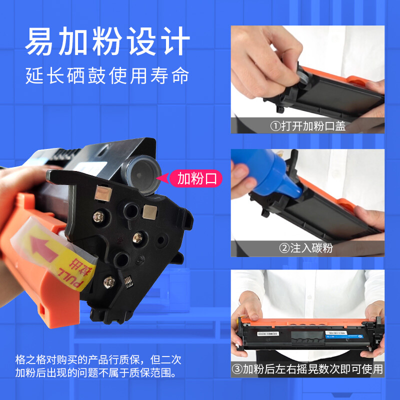 格之格（G&G） NT-PH218Cplus+ CF218A 黑色粉盒 1400頁(yè)_http://www.bzsa.cn/newimg/C202207/1658456939758.jpg