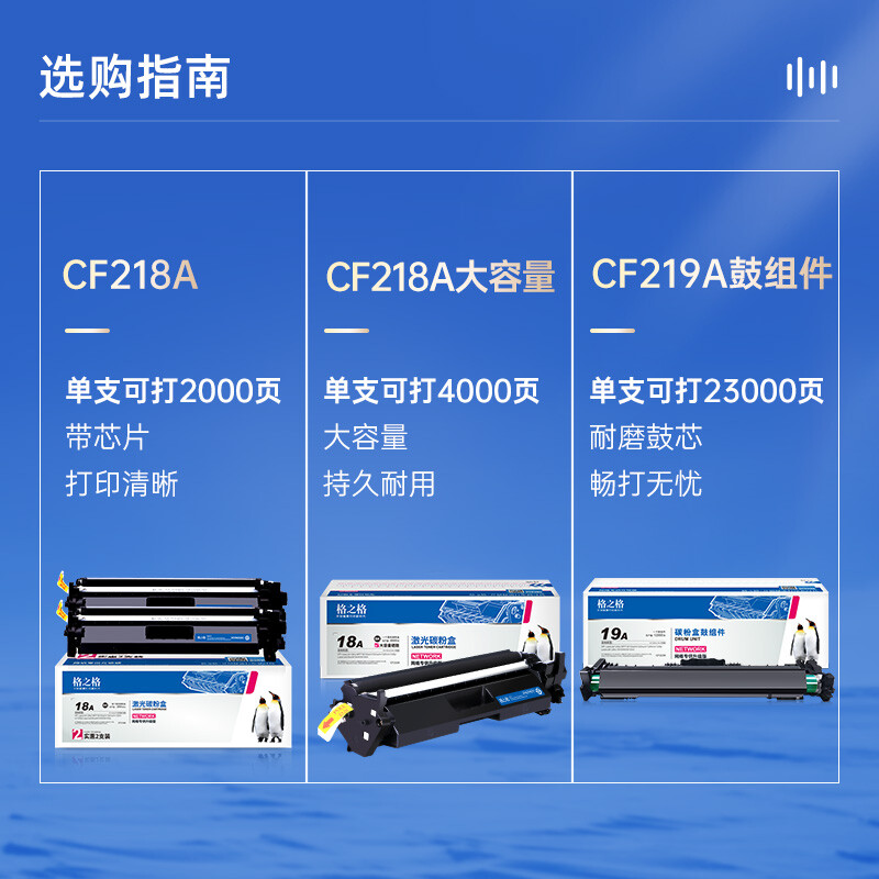 格之格（G&G） NT-PH218Cplus+ CF218A 黑色粉盒 1400頁(yè)_http://www.bzsa.cn/newimg/C202207/1658456941565.jpg