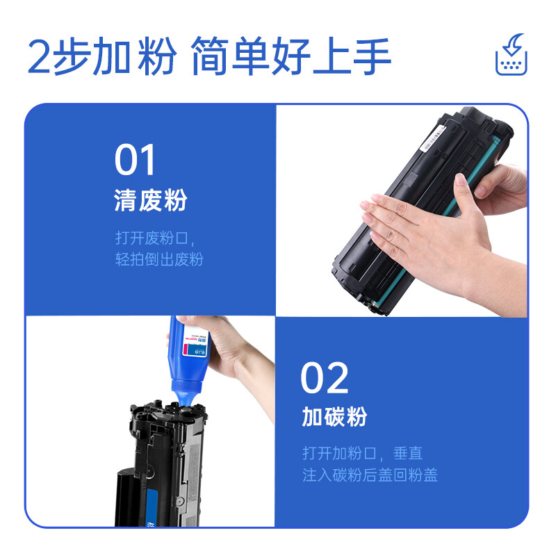 格之格（G&G） NT-C0436Cplus+ CB436A 黑色硒鼓 3000頁_http://www.bzsa.cn/newimg/C202207/1658457909858.jpg