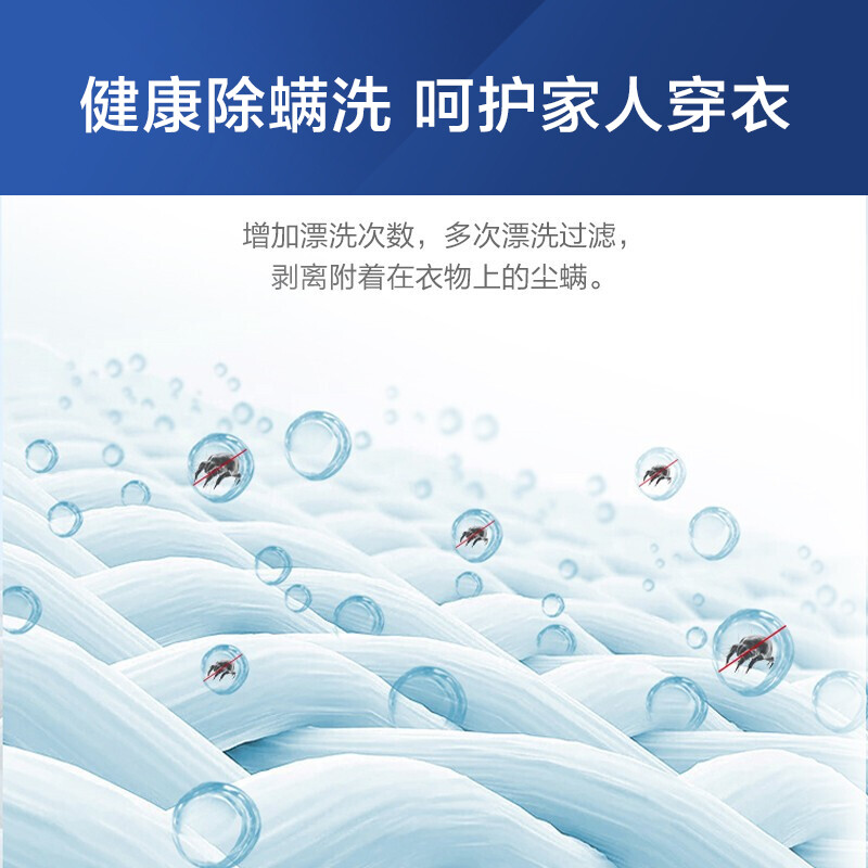 海爾（Haier）洗衣機(jī) 10公斤大容量 EB100Z109_http://www.bzsa.cn/newimg/C202208/1660729314133.jpg
