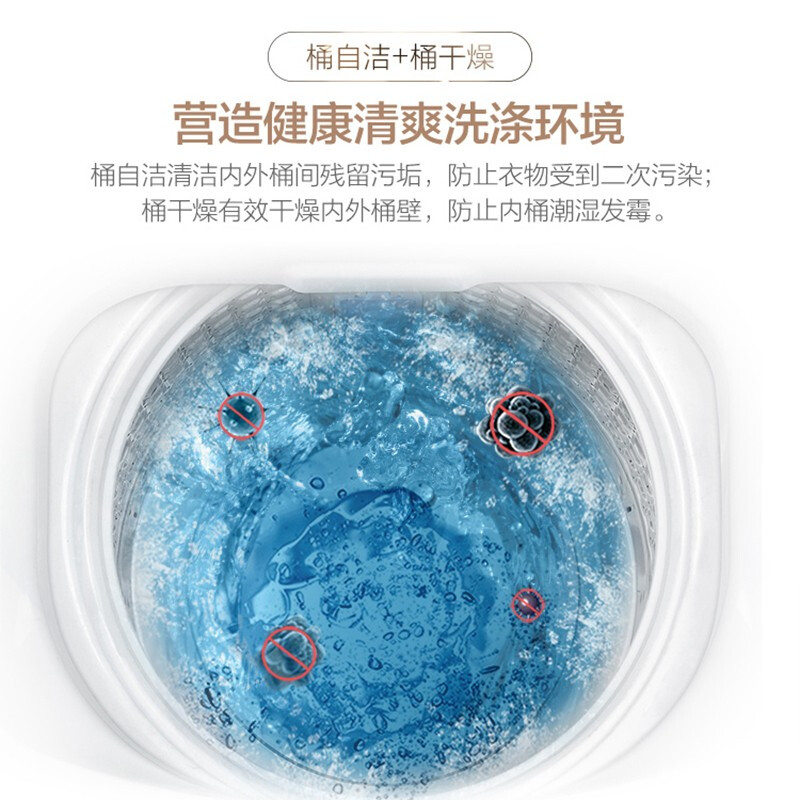 海爾 8公斤波輪洗衣機(jī)全自動(dòng) 輕柔洗浸泡洗 柔護(hù)內(nèi)筒不傷衣 B80M957_http://www.bzsa.cn/newimg/C202208/1661394007383.jpg