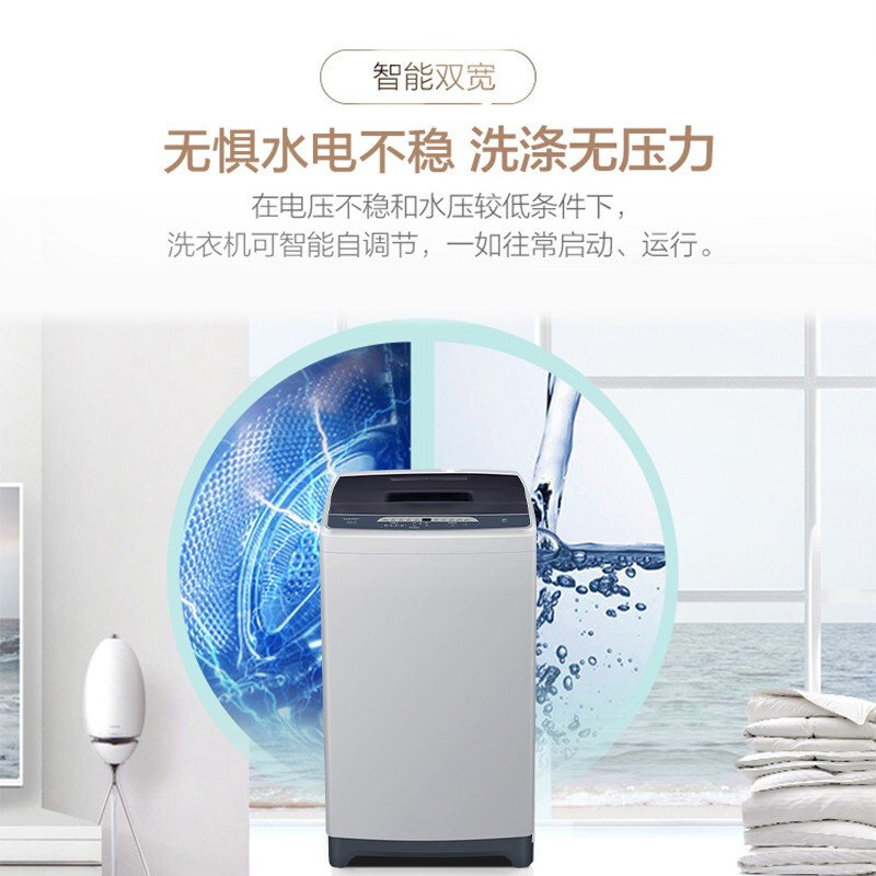 海爾 8公斤波輪洗衣機(jī)全自動(dòng) 輕柔洗浸泡洗 柔護(hù)內(nèi)筒不傷衣 B80M957_http://www.bzsa.cn/newimg/C202208/1661394007485.jpg