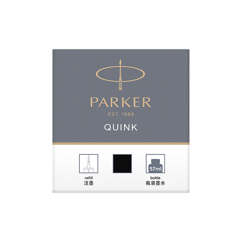 派克（PARKER）鋼筆墨水黑色57ml_http://www.bzsa.cn/newimg/C202208/1661743061227.jpg