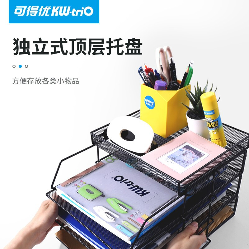 可得優(yōu)（KW-triO）豎式疊加選擇層數(shù)桌面鐵網(wǎng)7層文件架WL-06_http://www.bzsa.cn/newimg/C202208/1661931035025.jpg