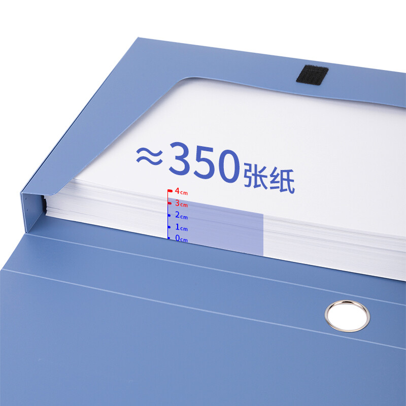 得力(deli)35mmA4塑料文件盒 加厚財(cái)會檔案盒 5622_http://www.bzsa.cn/newimg/C202208/1661931882974.jpg