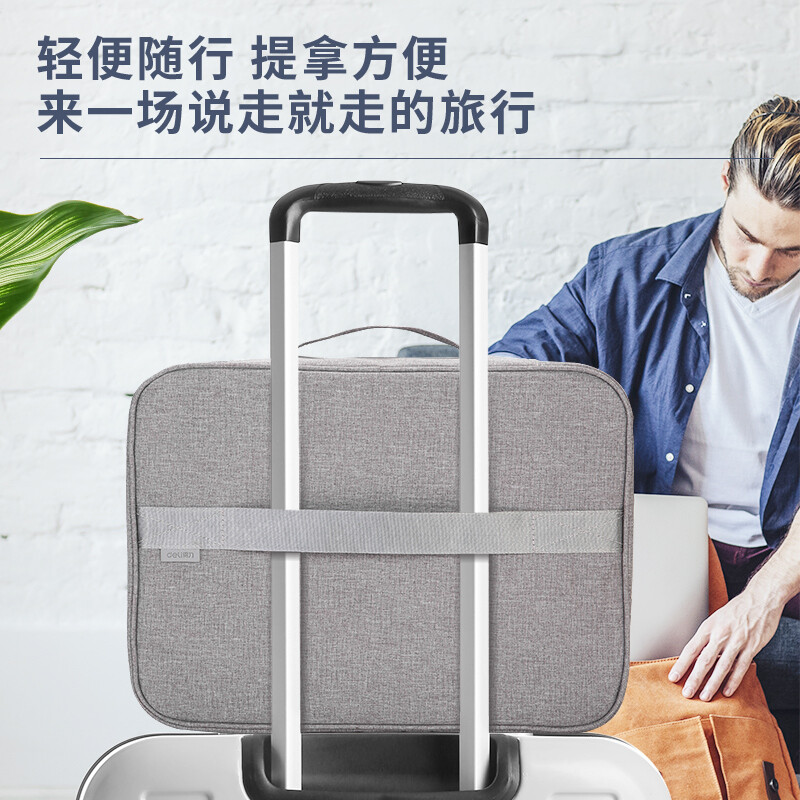 得力(deli)大容量多功能文件袋 雙層 灰色 63758_http://www.bzsa.cn/newimg/C202208/1661932338546.jpg