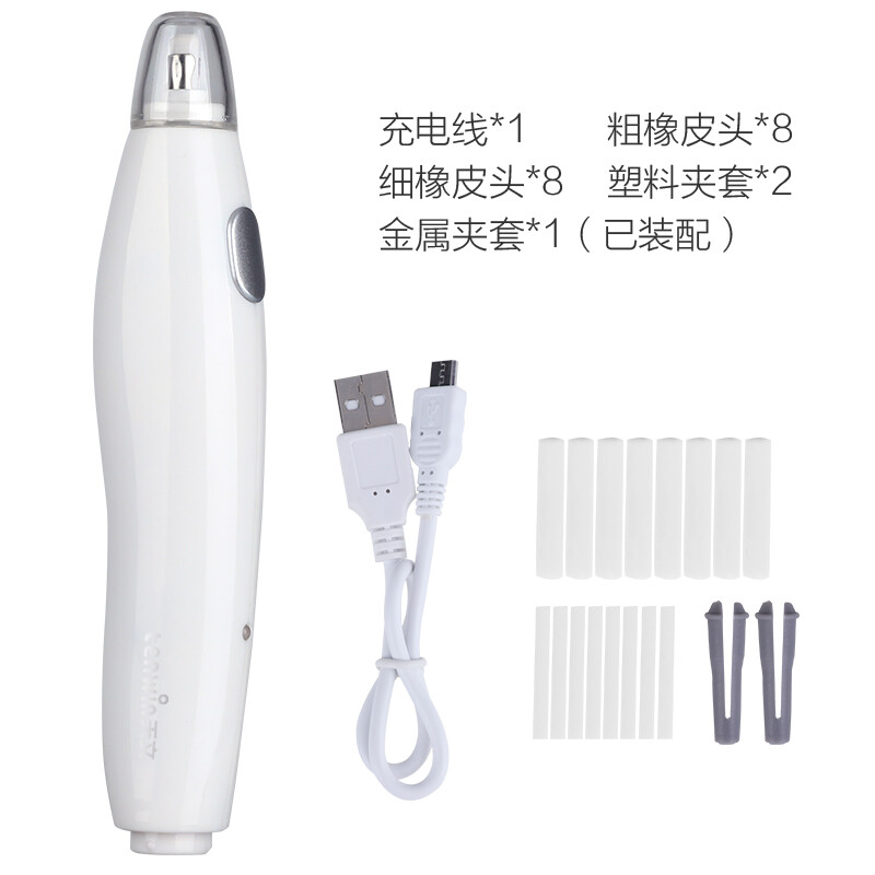 天文（TEN-WIN） 按動式橡皮 8305-2_http://www.bzsa.cn/newimg/C202208/1661933055813.jpg
