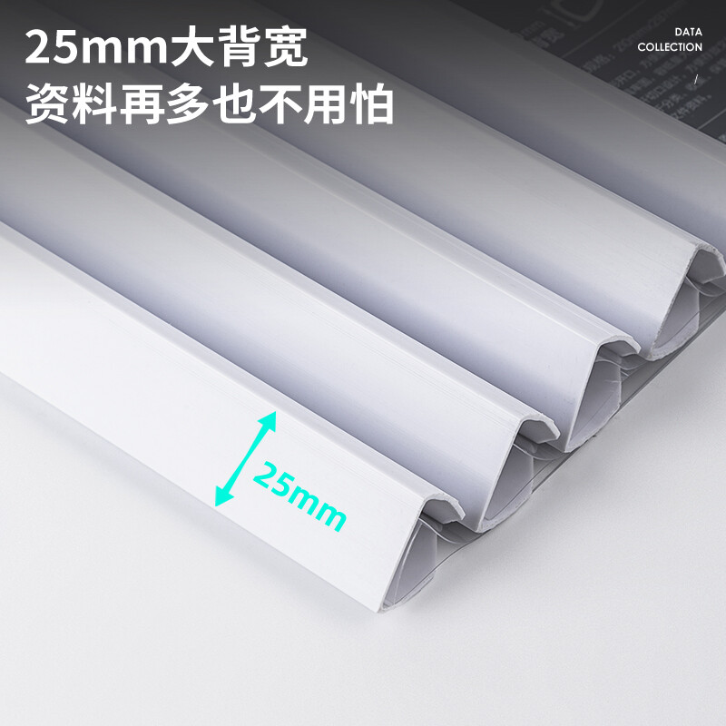 得力(deli)5只A4透明拉桿夾 63102白色_http://www.bzsa.cn/newimg/C202208/1661934499297.jpg