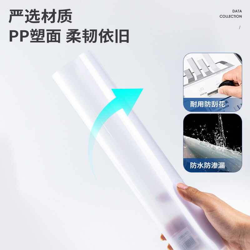 得力(deli)5只A4透明拉桿夾 63102白色_http://www.bzsa.cn/newimg/C202208/1661934499340.jpg