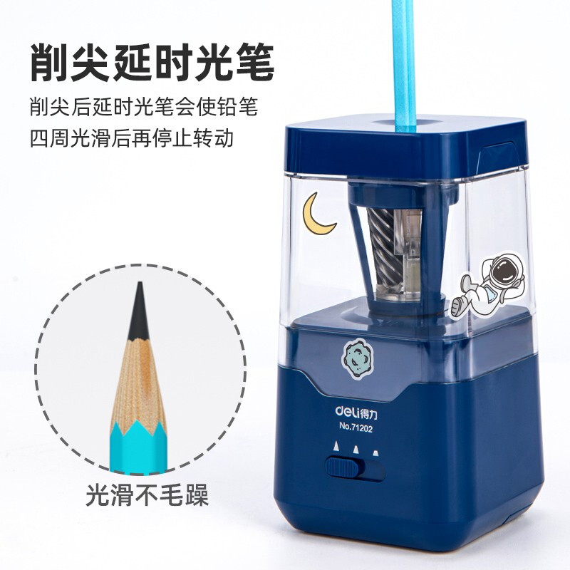 得力（deli）全自動轉(zhuǎn)筆刀學(xué)生文具 71202_http://www.bzsa.cn/newimg/C202208/1661937090281.jpg