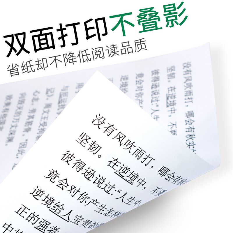齊心（COMIX）C4774-5  A3 70g 高速王 打印紙 500張/包 4包/箱_http://www.bzsa.cn/newimg/C202209/1662021944792.jpg