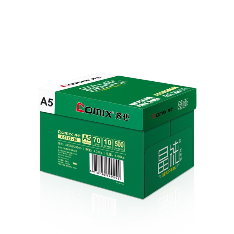 齊心（COMIX） C4774-5 A5 70g 高速王 打印紙 500張/包 5包/箱_http://www.bzsa.cn/newimg/C202209/1662023434028.jpg