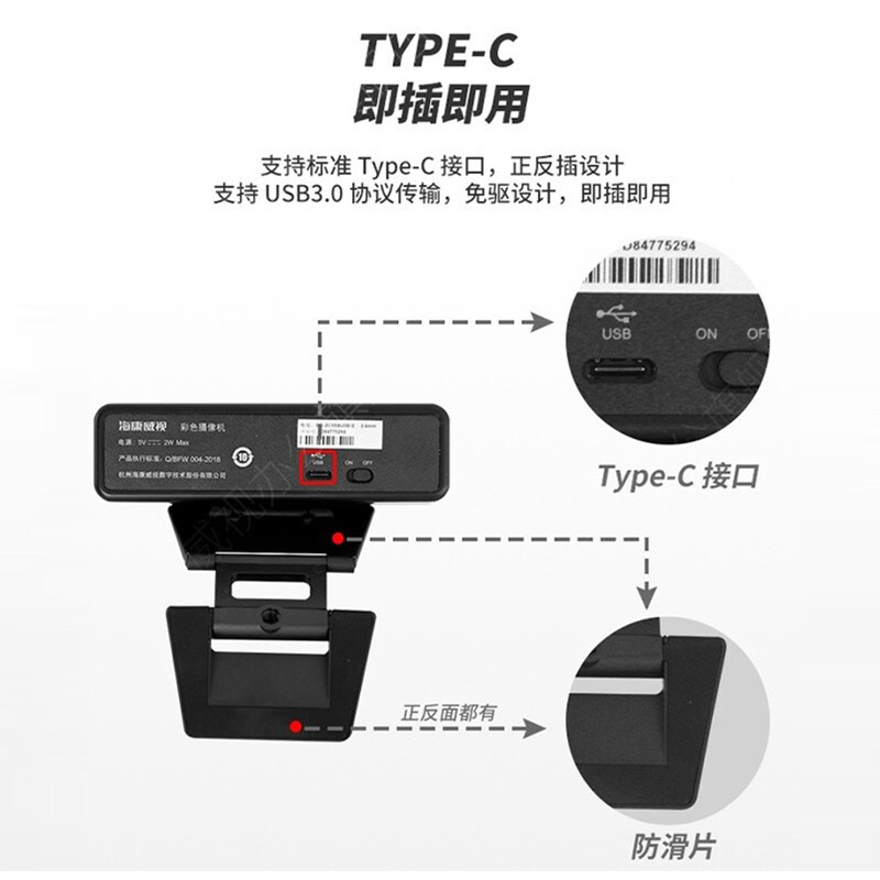 海康威視HIKVISION會(huì)議攝像頭800萬(wàn)套裝65VA300B（套裝）_http://www.bzsa.cn/newimg/C202209/1662081179159.jpg