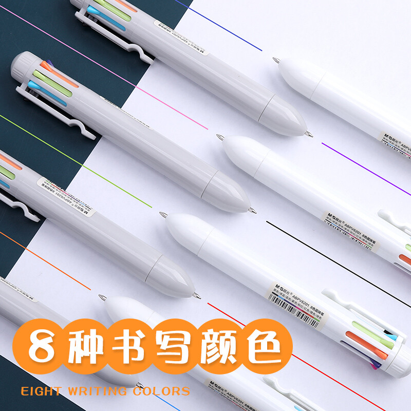 晨光 八色圓珠筆按壓式油筆多色中性筆合一 0.7黑色子彈頭彩色筆 V6201_http://www.bzsa.cn/newimg/C202209/1662539621431.jpg