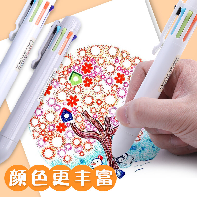 晨光 八色圓珠筆按壓式油筆多色中性筆合一 0.7黑色子彈頭彩色筆 V6201_http://www.bzsa.cn/newimg/C202209/1662539621886.jpg