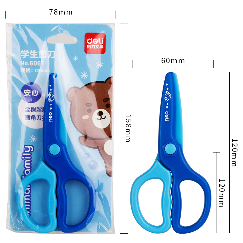 得力(deli)兒童安全剪刀/學(xué)生塑料裁紙剪刀 顏色隨機(jī)6067_http://www.bzsa.cn/newimg/C202209/1662539848638.jpg