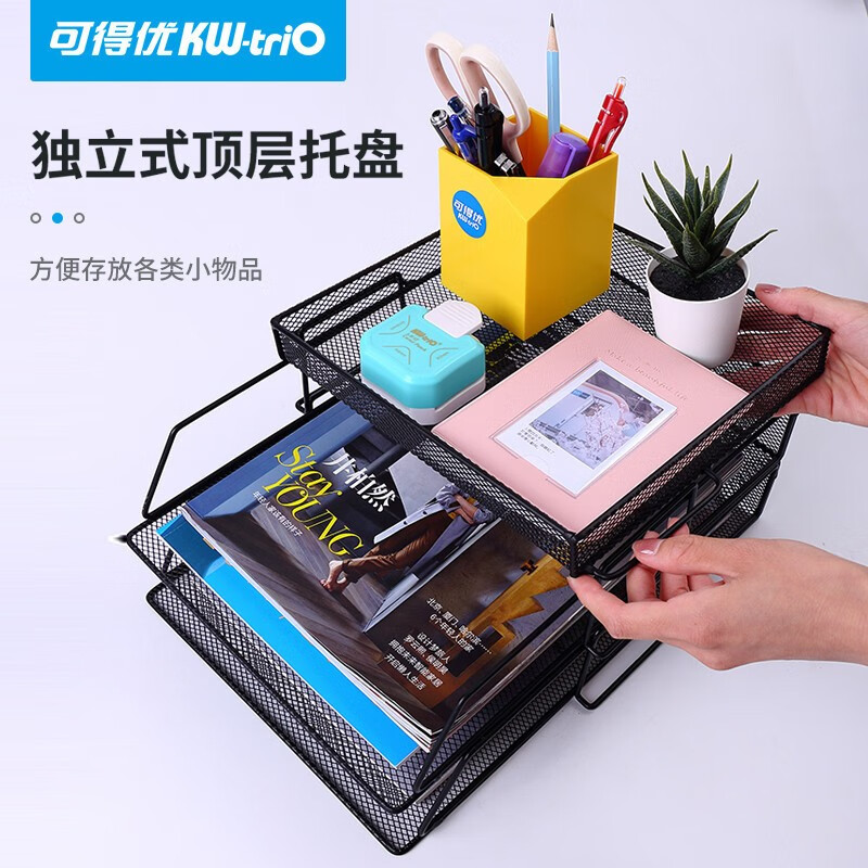 可得優(yōu)（KW-triO） 金屬烤漆五層文件盤 WL-10_http://www.bzsa.cn/newimg/C202210/1665385827468.jpg
