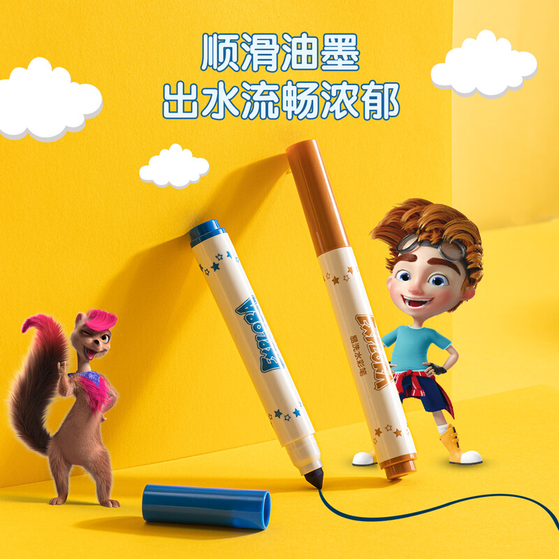 得力(deli)24色水彩筆33547-24_http://www.bzsa.cn/newimg/C202210/1666766892412.jpg