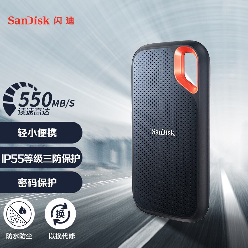 閃迪（SanDisk）1TB Type-c移動硬盤（PSSD）Z25_http://www.bzsa.cn/newimg/C202210/1666767760941.jpg