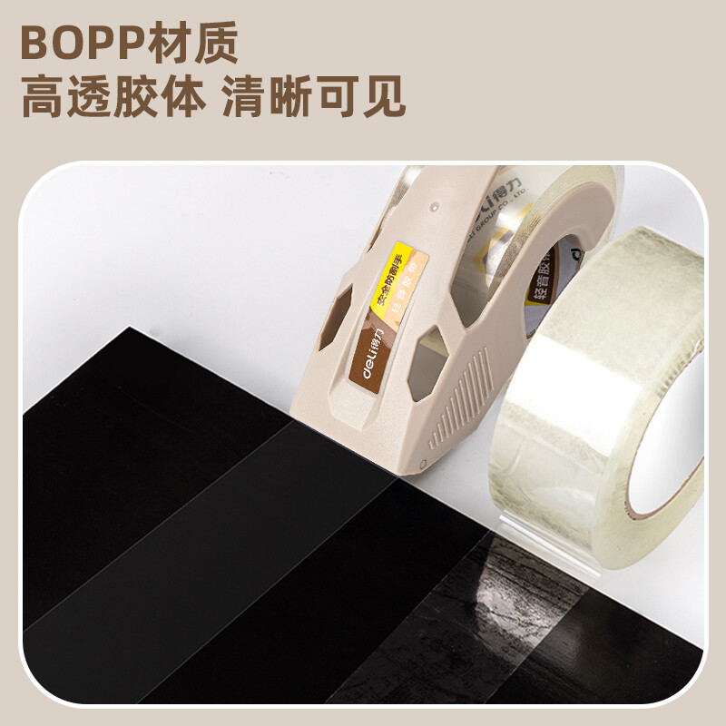 得力(deli)封箱膠帶 48mm*60m*60μm 4卷裝 帶切割器 30046透明_http://www.bzsa.cn/newimg/C202210/1666768329066.jpg