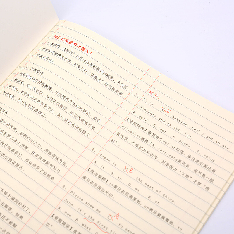 晨光(M&G)文具16K/48張縫線本 記事本筆記本子 4本裝APYAT962_http://www.bzsa.cn/newimg/C202210/1666769757144.jpg