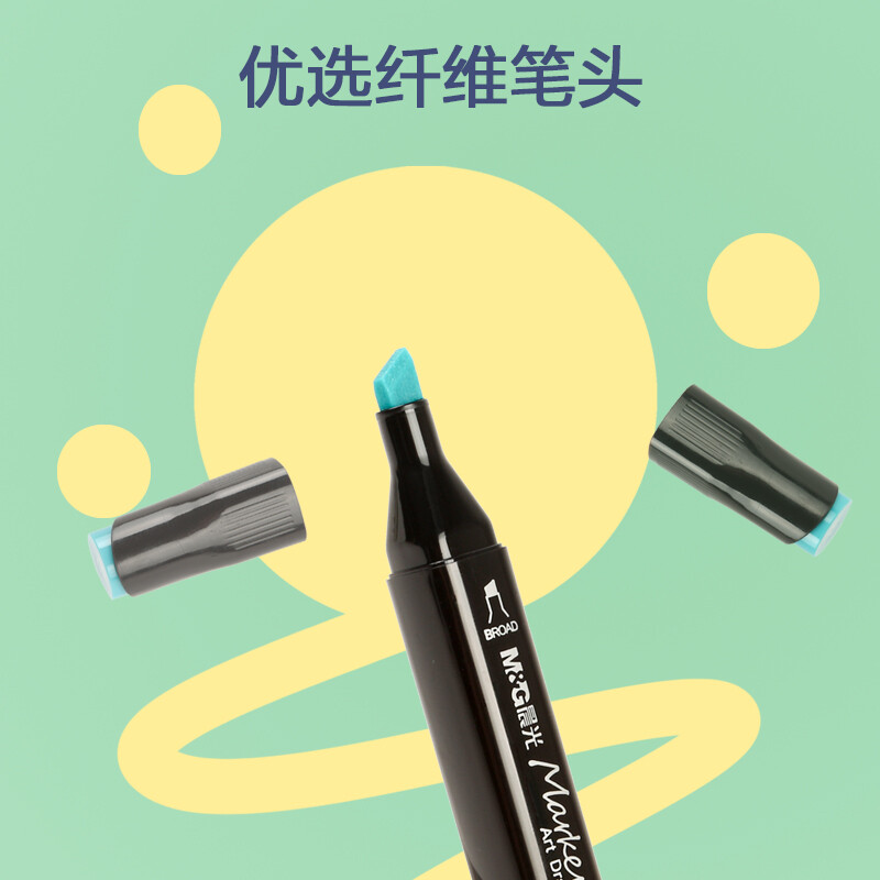 晨光(M&G)文具80色雙頭酒精性速干馬克筆 APMT3506_http://www.bzsa.cn/newimg/C202210/1666770538838.jpg