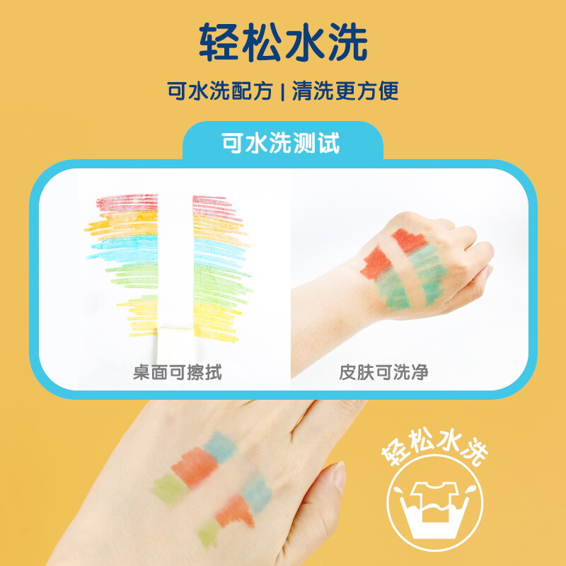 晨光(M&G)文具24色圓桿水彩筆 可水洗馬克筆 ACP901E3_http://www.bzsa.cn/newimg/C202210/1666770767073.jpg