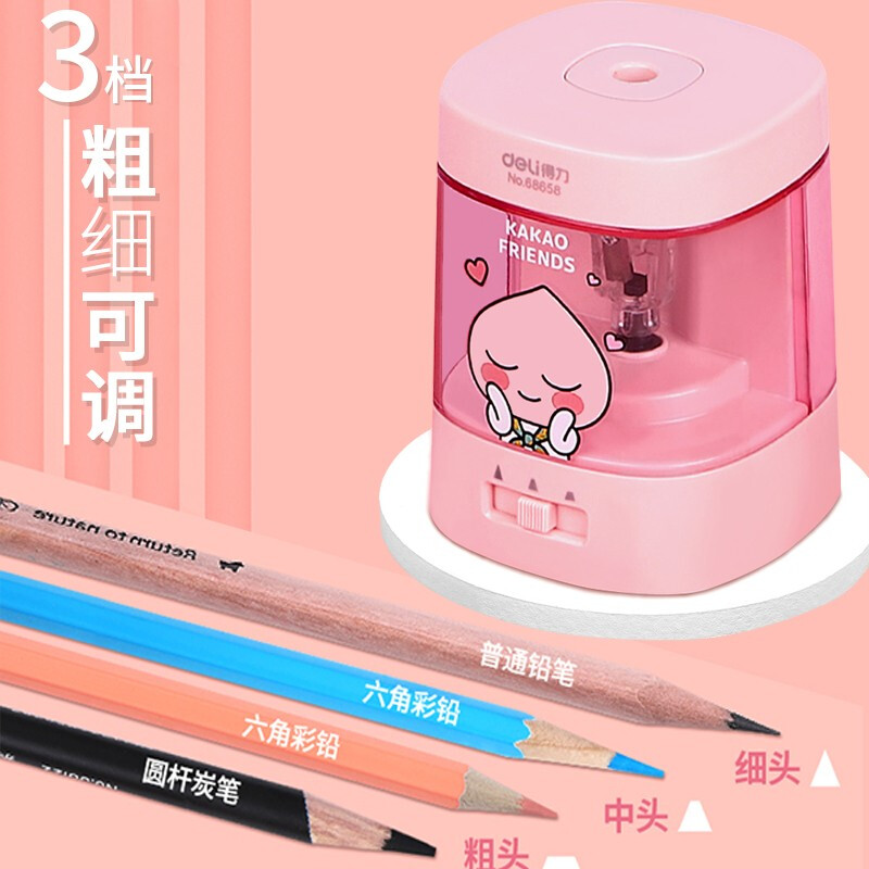 得力（deli） 電動(dòng)卷筆刀削筆器 68659黑色_http://www.bzsa.cn/newimg/C202210/1666773122522.jpg