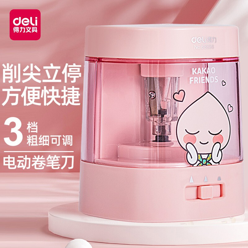 得力（deli） 電動(dòng)卷筆刀削筆器 68659黑色_http://www.bzsa.cn/newimg/C202210/1666773122660.jpg