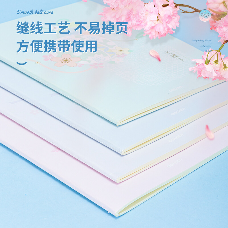 得力（deli)光櫻下縫線(xiàn)本4本裝A5/40張 FA540-4_http://www.bzsa.cn/newimg/C202210/1666773468350.jpg