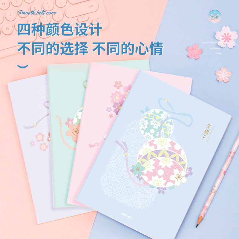 得力（deli)光櫻下縫線(xiàn)本4本裝A5/40張 FA540-4_http://www.bzsa.cn/newimg/C202210/1666773468396.jpg