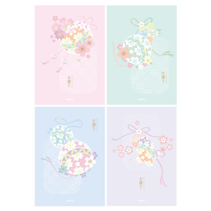 得力（deli)光櫻下縫線(xiàn)本4本裝A5/40張 FA540-4_http://www.bzsa.cn/newimg/C202210/1666773468447.jpg