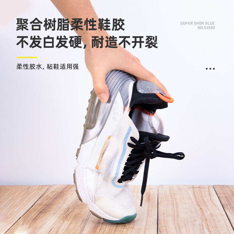 得力(deli)強力型膠粘劑膠水 60ML/支 53582_http://www.bzsa.cn/newimg/C202210/1666840770855.jpg