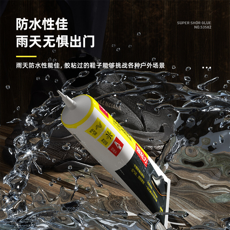 得力(deli)強力型膠粘劑膠水 60ML/支 53582_http://www.bzsa.cn/newimg/C202210/1666840771558.jpg
