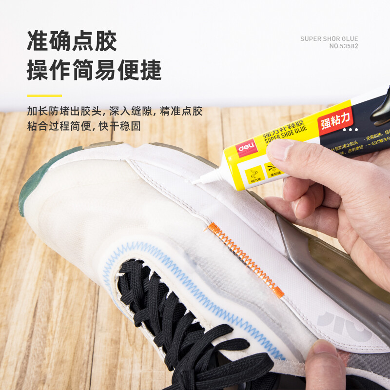 得力(deli)強力型膠粘劑膠水 60ML/支 53582_http://www.bzsa.cn/newimg/C202210/1666840772353.jpg
