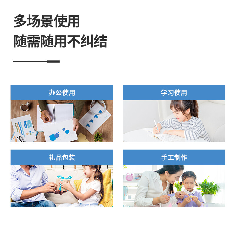 得力(deli)高粘性棉紙雙面膠帶 12mm*10y(9.1m) 單卷裝 創(chuàng)意小卷芯 30435_http://www.bzsa.cn/newimg/C202210/1666846883402.jpg