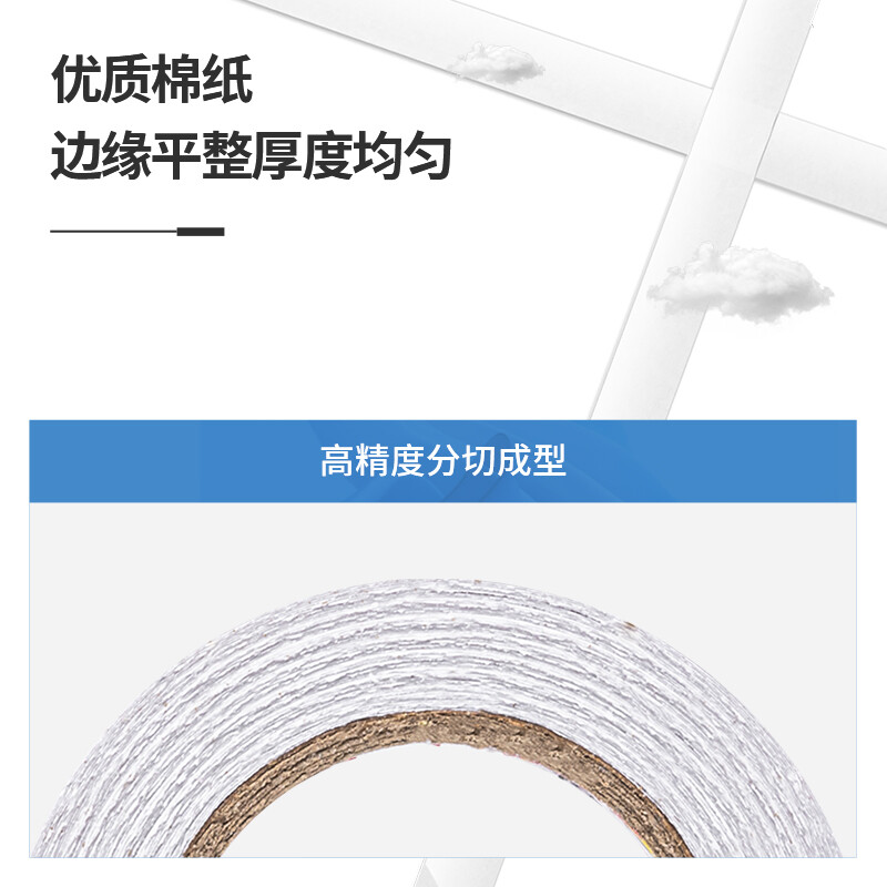 得力(deli)高粘性棉紙雙面膠帶 12mm*10y(9.1m) 單卷裝 創(chuàng)意小卷芯 30435_http://www.bzsa.cn/newimg/C202210/1666846883448.jpg