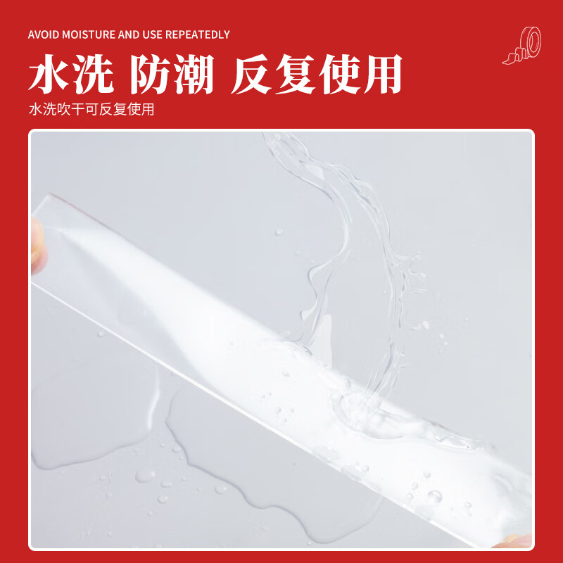 晨光(M&G)文具30mm*3m*1mm無痕納米雙面膠帶 AJD957F1_http://www.bzsa.cn/newimg/C202210/1666847613921.jpg