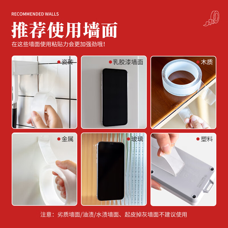 晨光(M&G)文具30mm*3m*1mm無痕納米雙面膠帶 AJD957F1_http://www.bzsa.cn/newimg/C202210/1666847614910.jpg