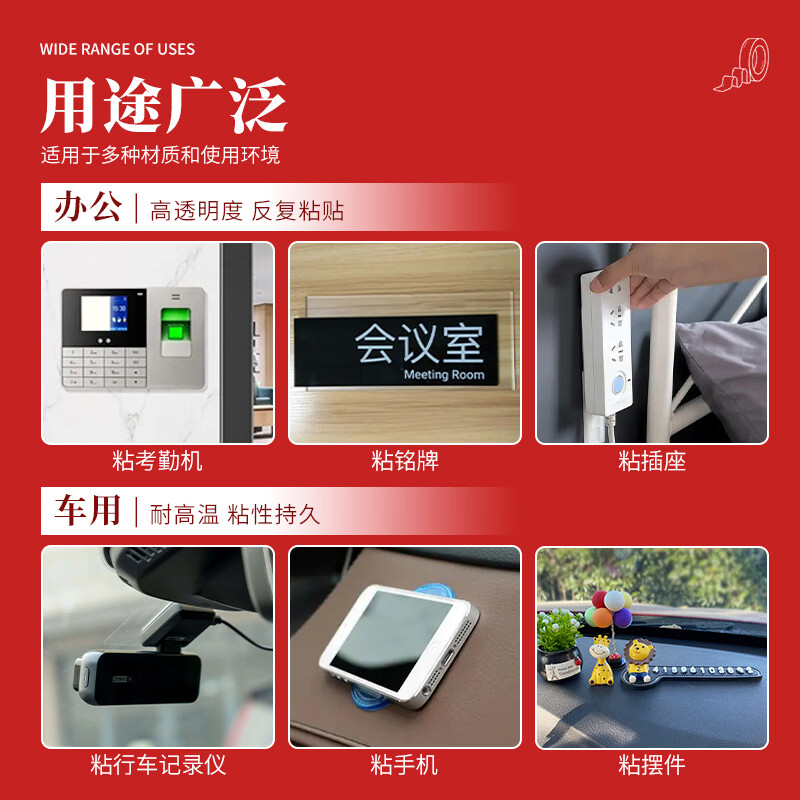 晨光(M&G)文具30mm*3m*1mm無痕納米雙面膠帶 AJD957F1_http://www.bzsa.cn/newimg/C202210/1666847615072.jpg
